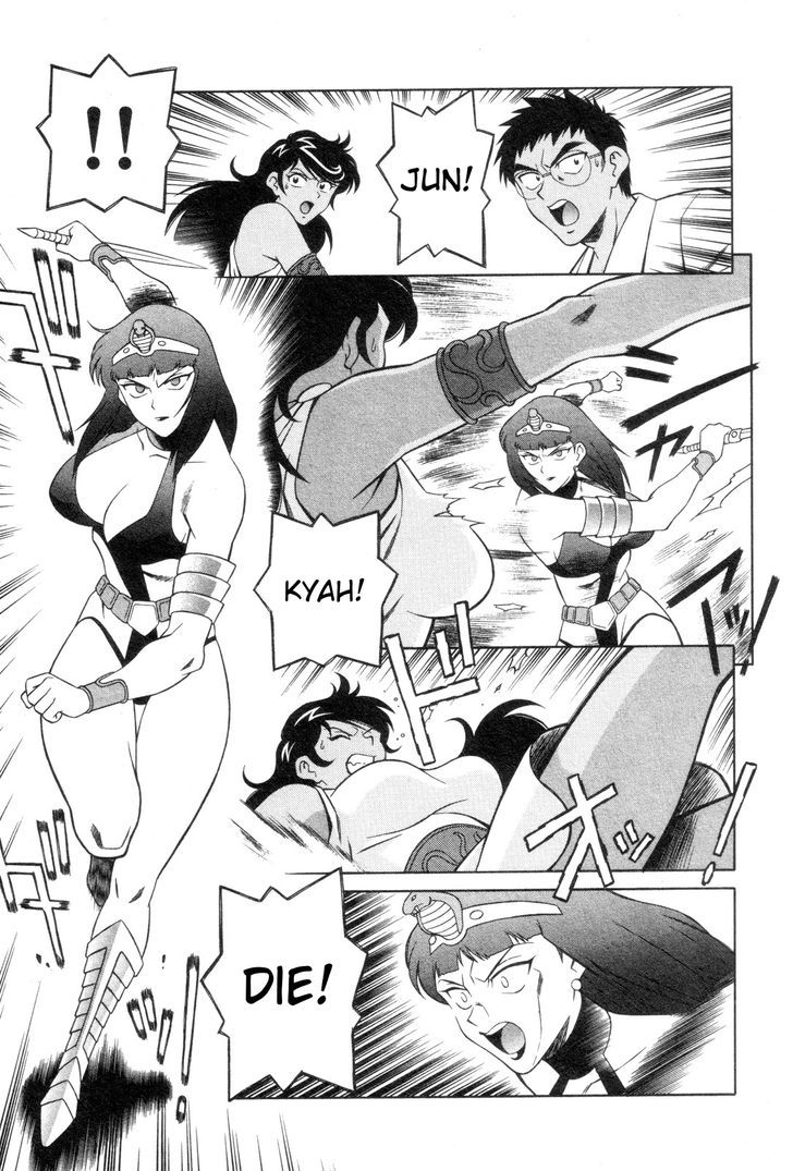 Mazinger Angel - Vol.3 Chapter 20 : Save Aila!