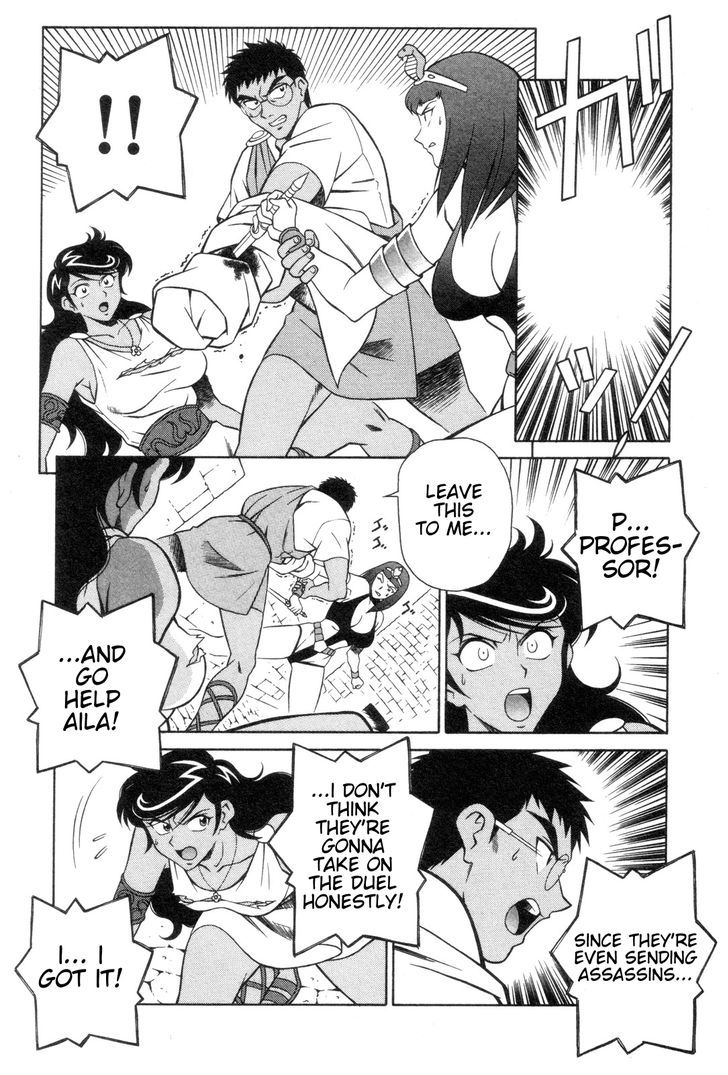 Mazinger Angel - Vol.3 Chapter 20 : Save Aila!