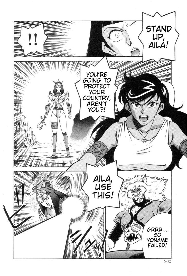 Mazinger Angel - Vol.3 Chapter 20 : Save Aila!