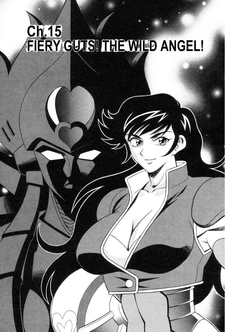 Mazinger Angel - Vol.3 Chapter 15 : Fiery Guts! The Wild Angel!