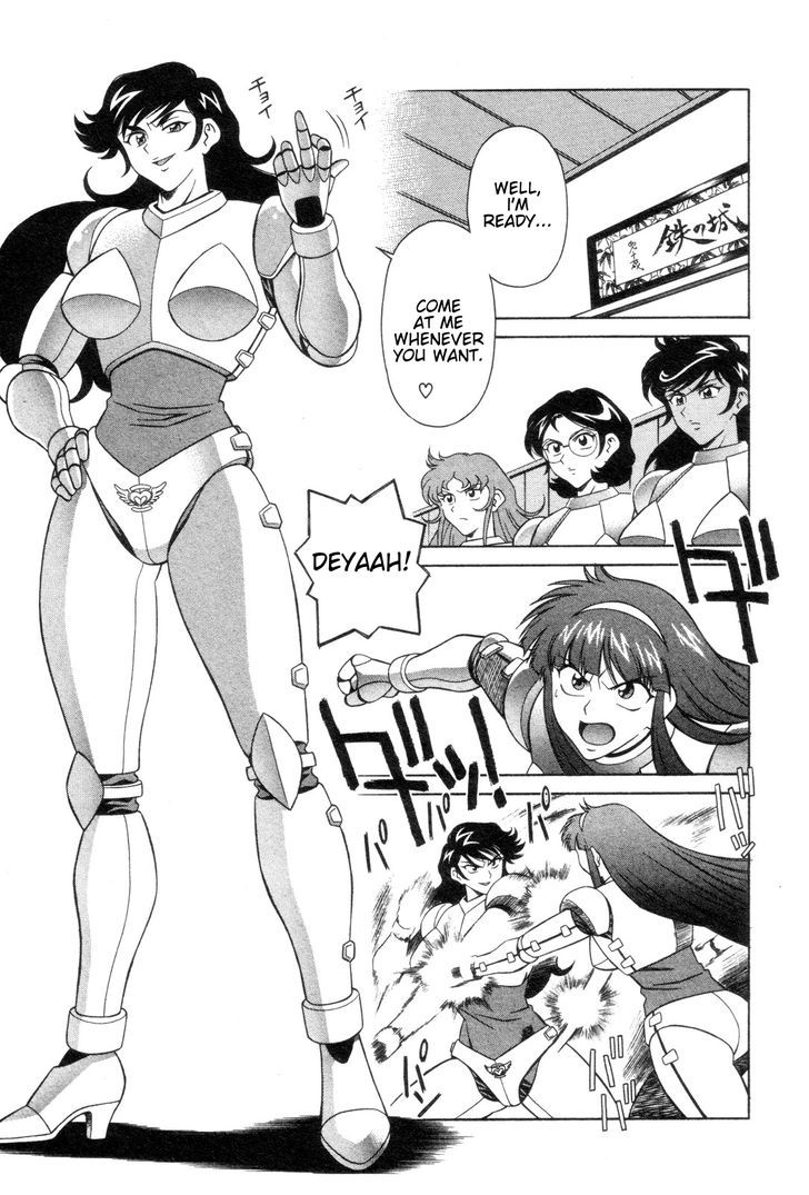 Mazinger Angel - Vol.3 Chapter 15 : Fiery Guts! The Wild Angel!