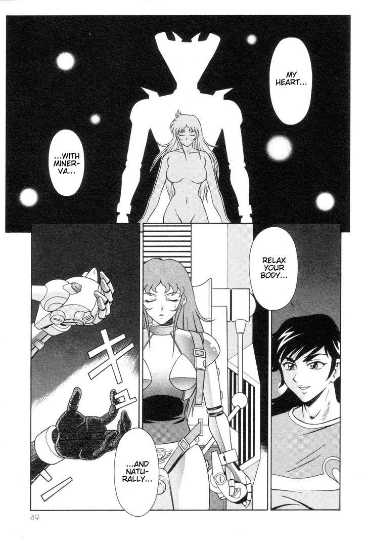 Mazinger Angel - Vol.3 Chapter 15 : Fiery Guts! The Wild Angel!