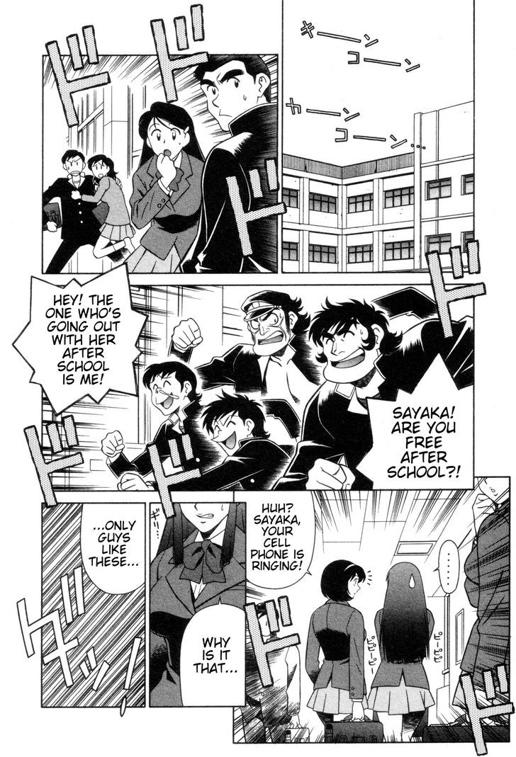 Mazinger Angel - Vol.4 Chapter 28 : O Bell Of Peace, Resound Above The Angels' Heads!