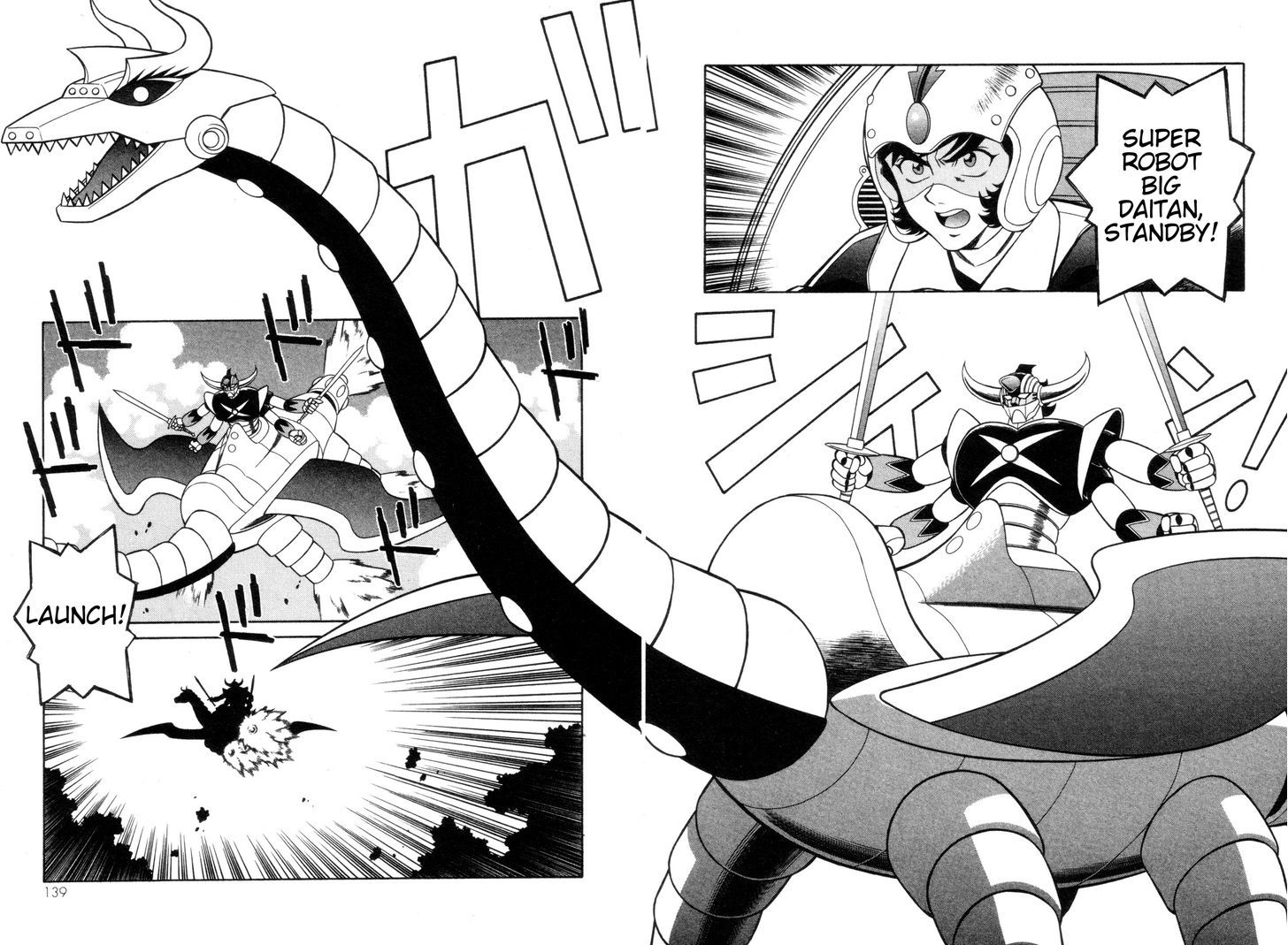 Mazinger Angel - Vol.4 Chapter 25 : Decisive Battle! The Great Sea Monsters (Part 1)