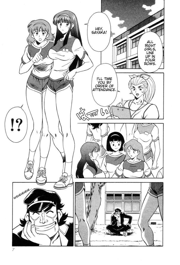 Mazinger Angel - Vol.4 Chapter 21 : Mazinger Angels Vs Devilman (Part 1)