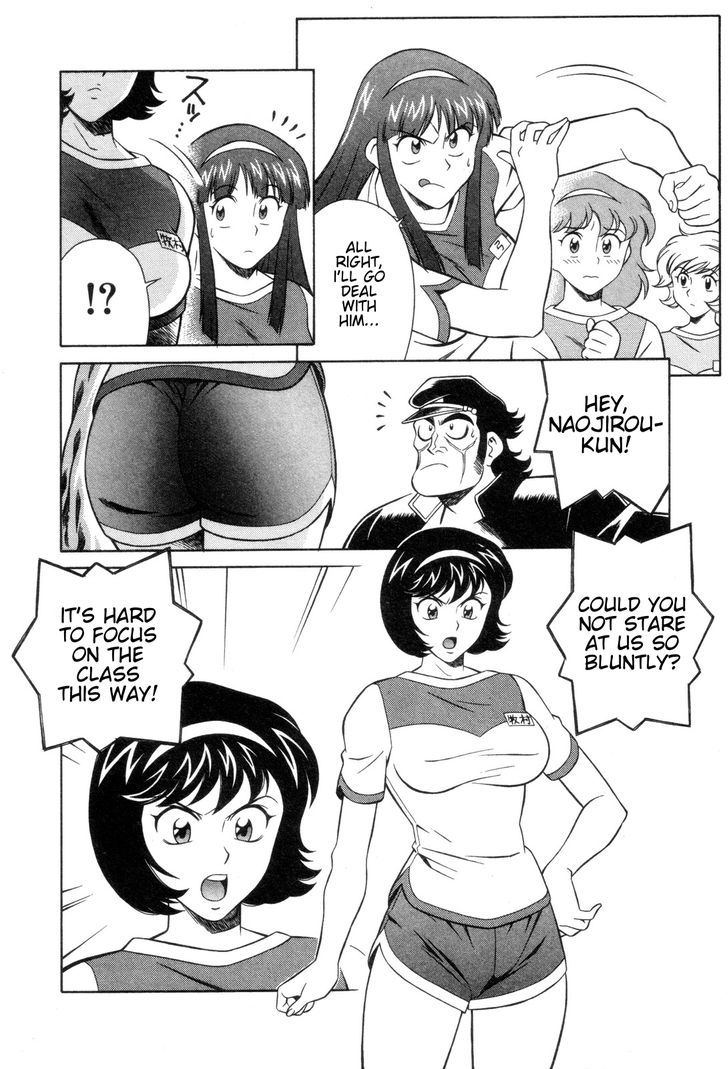 Mazinger Angel - Vol.4 Chapter 21 : Mazinger Angels Vs Devilman (Part 1)