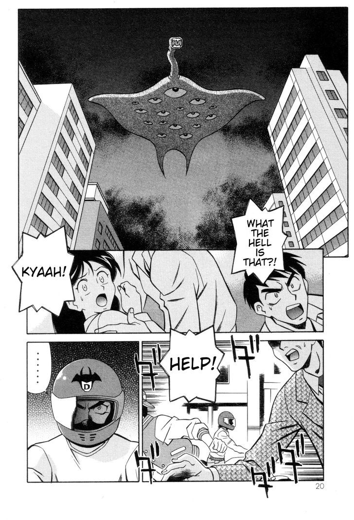 Mazinger Angel - Vol.4 Chapter 21 : Mazinger Angels Vs Devilman (Part 1)