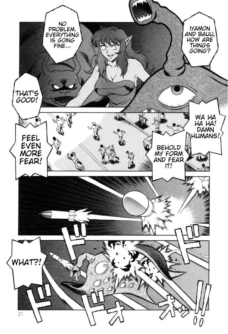 Mazinger Angel - Vol.4 Chapter 21 : Mazinger Angels Vs Devilman (Part 1)