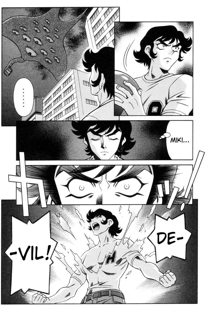 Mazinger Angel - Vol.4 Chapter 21 : Mazinger Angels Vs Devilman (Part 1)