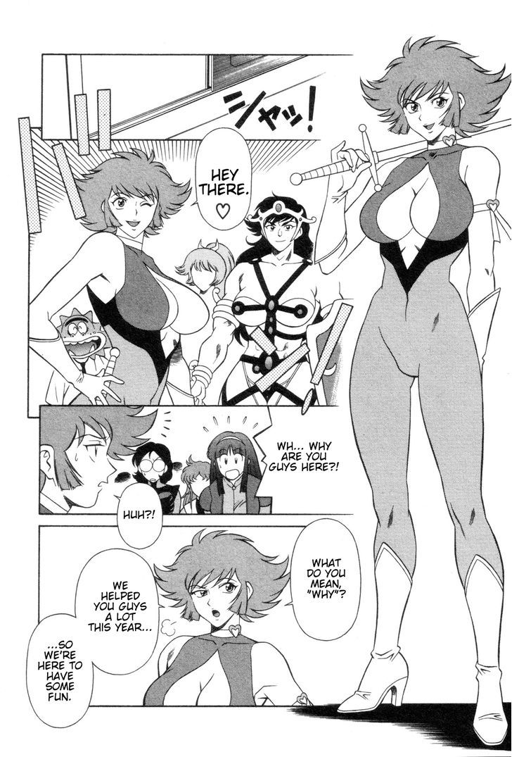 Mazinger Angel - Vol.3 Chapter 18 : No Worries! The Science Fortress Lab!