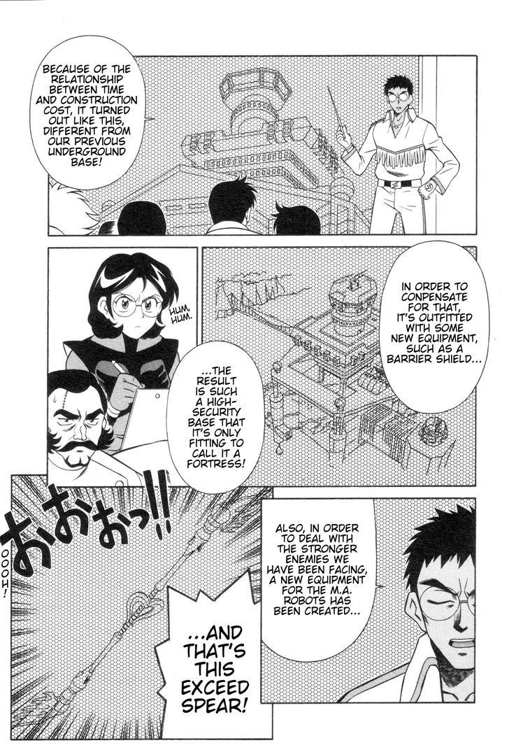 Mazinger Angel - Vol.3 Chapter 18 : No Worries! The Science Fortress Lab!