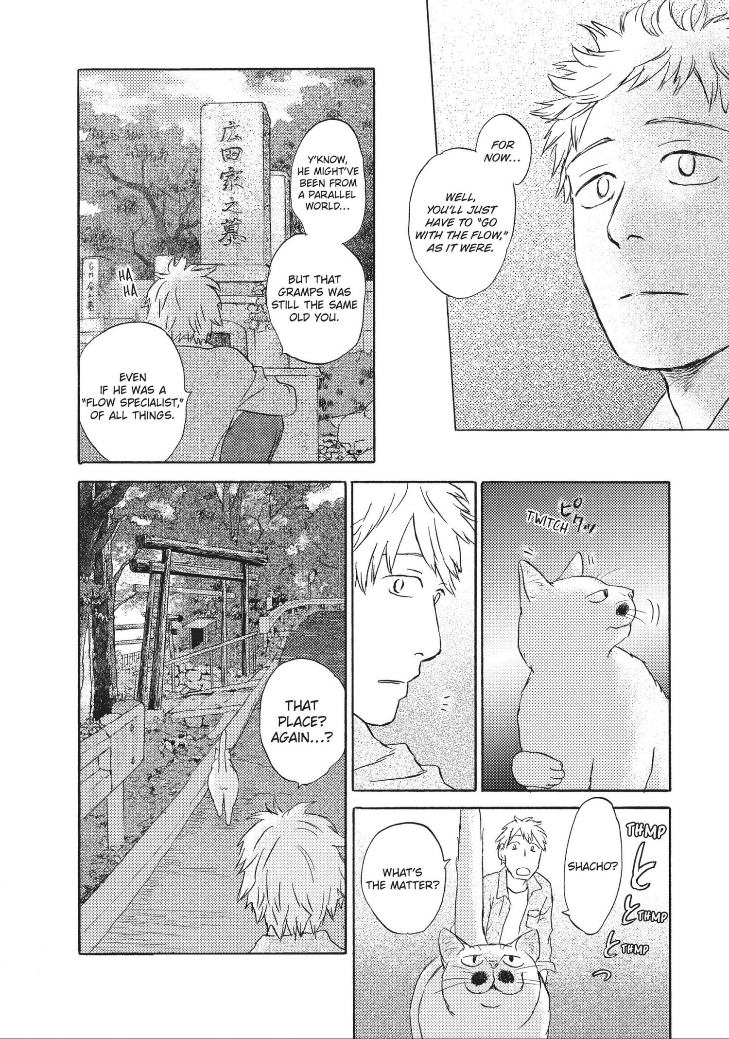 Cats Are Facing West - Chapter 17