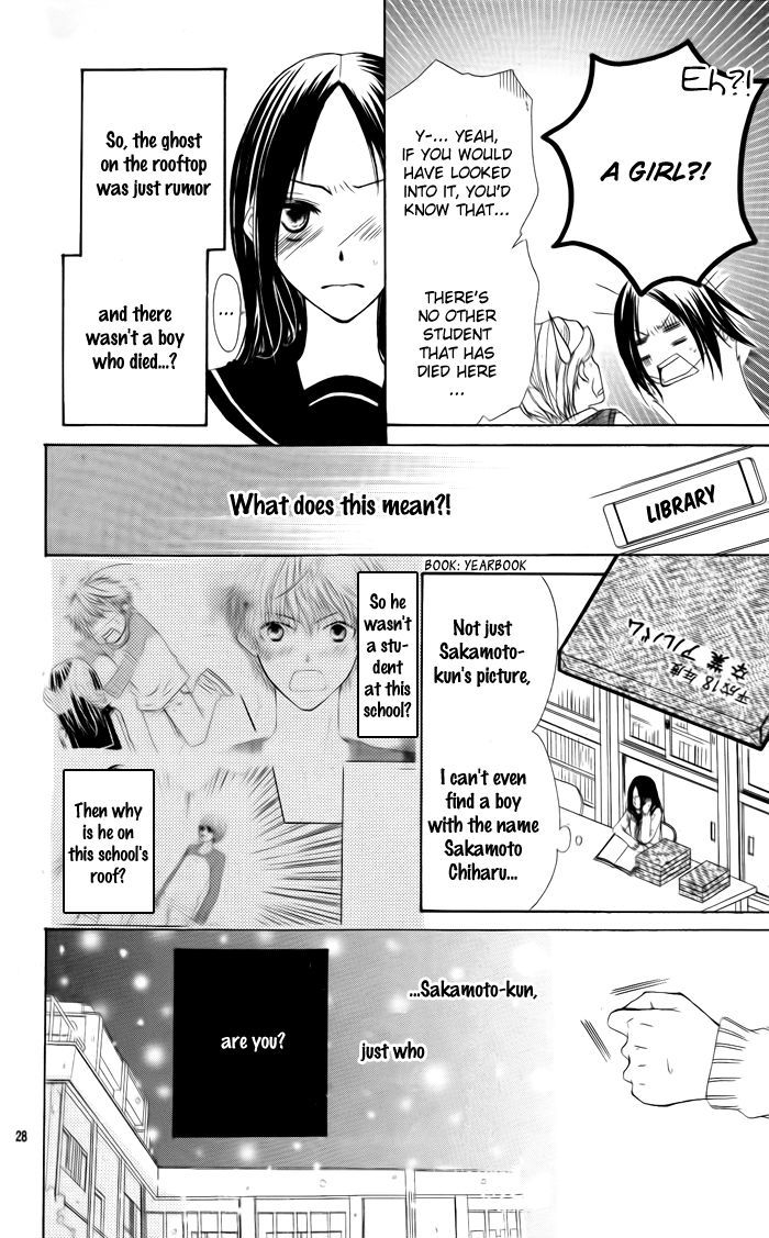 Heroine Complex - Chapter 1 : Konna Hi Wa Kimi Ni Furetai