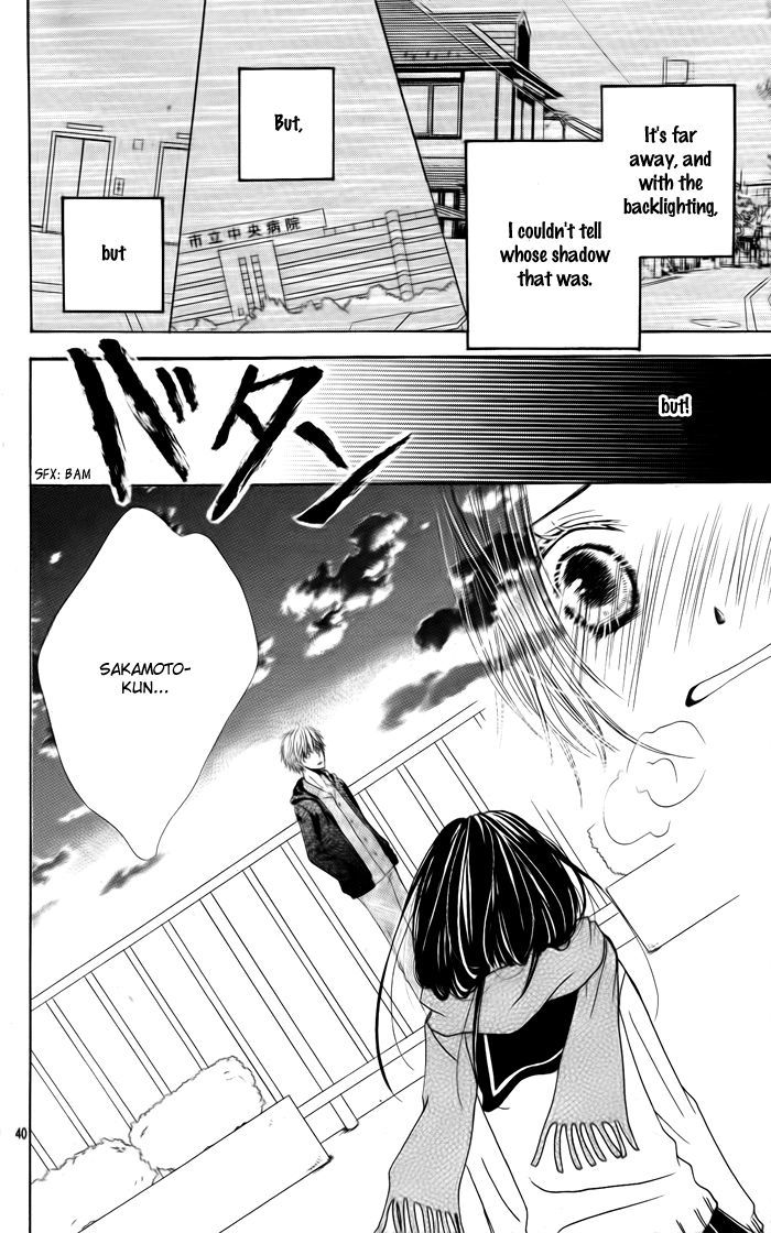 Heroine Complex - Chapter 1 : Konna Hi Wa Kimi Ni Furetai