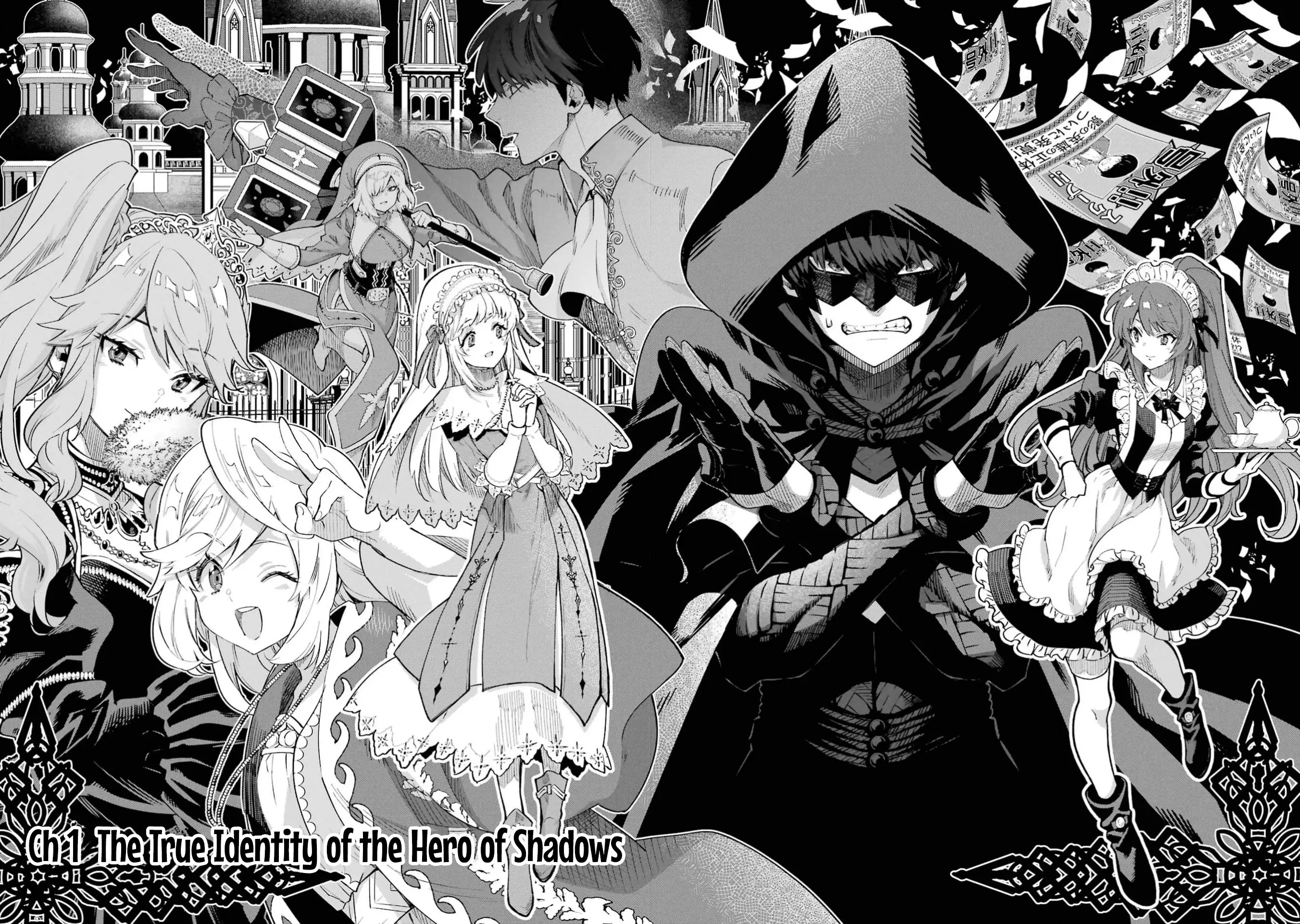 Ore Wa Kage No Eiyuu Ja Arimasen! - Vol.1 Chapter 1: The True Identity Of The Hero Of Shadows