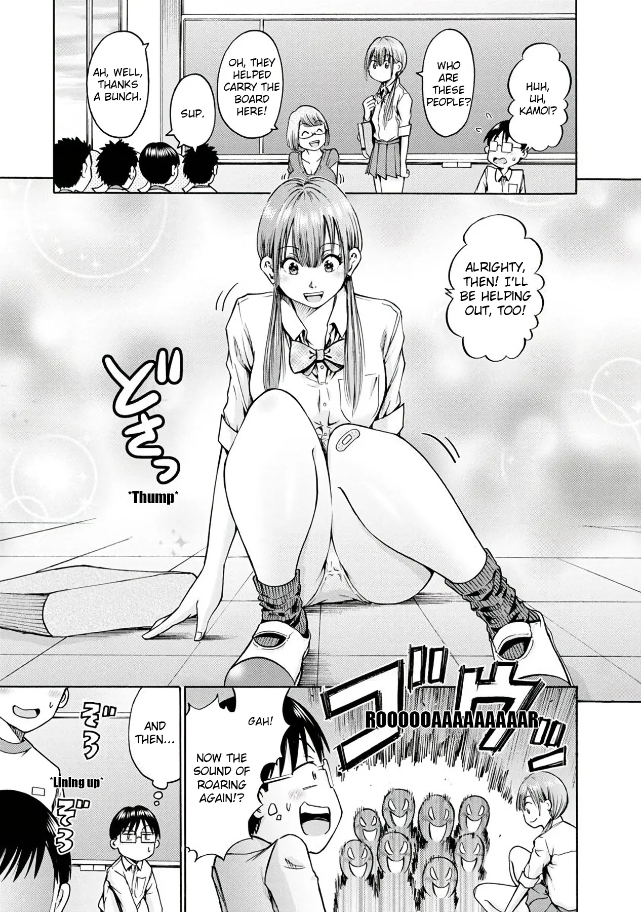 Wazato Miseteru Kamoi-San? - Vol.3 Chapter 17