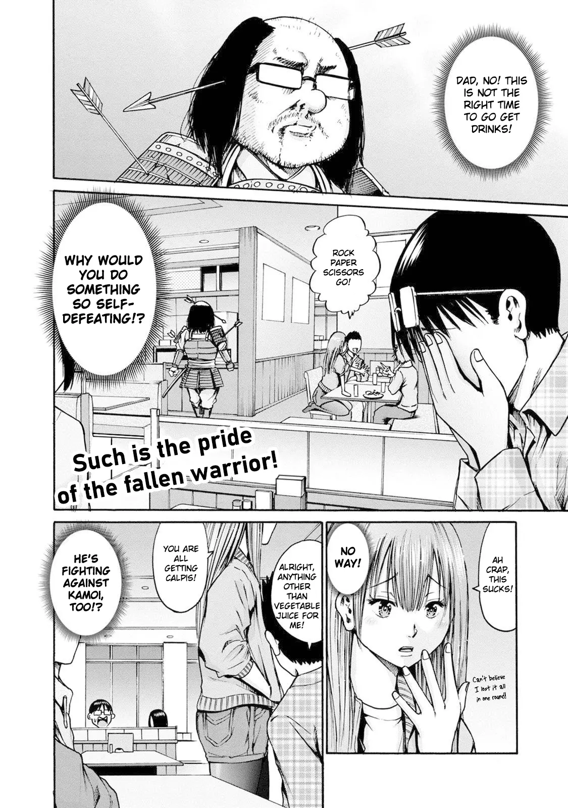 Wazato Miseteru Kamoi-San? - Vol.4 Chapter 22