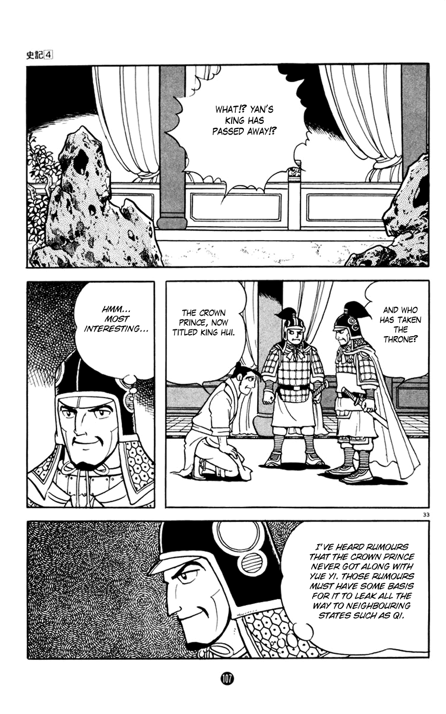 Shiji - Vol.4 Chapter 2: Brilliant Plots And Cunning Stratagems