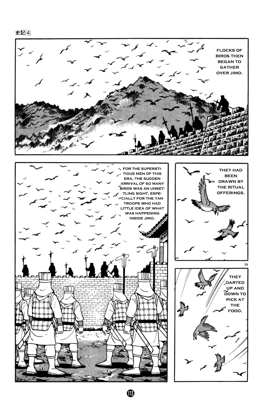 Shiji - Vol.4 Chapter 2: Brilliant Plots And Cunning Stratagems