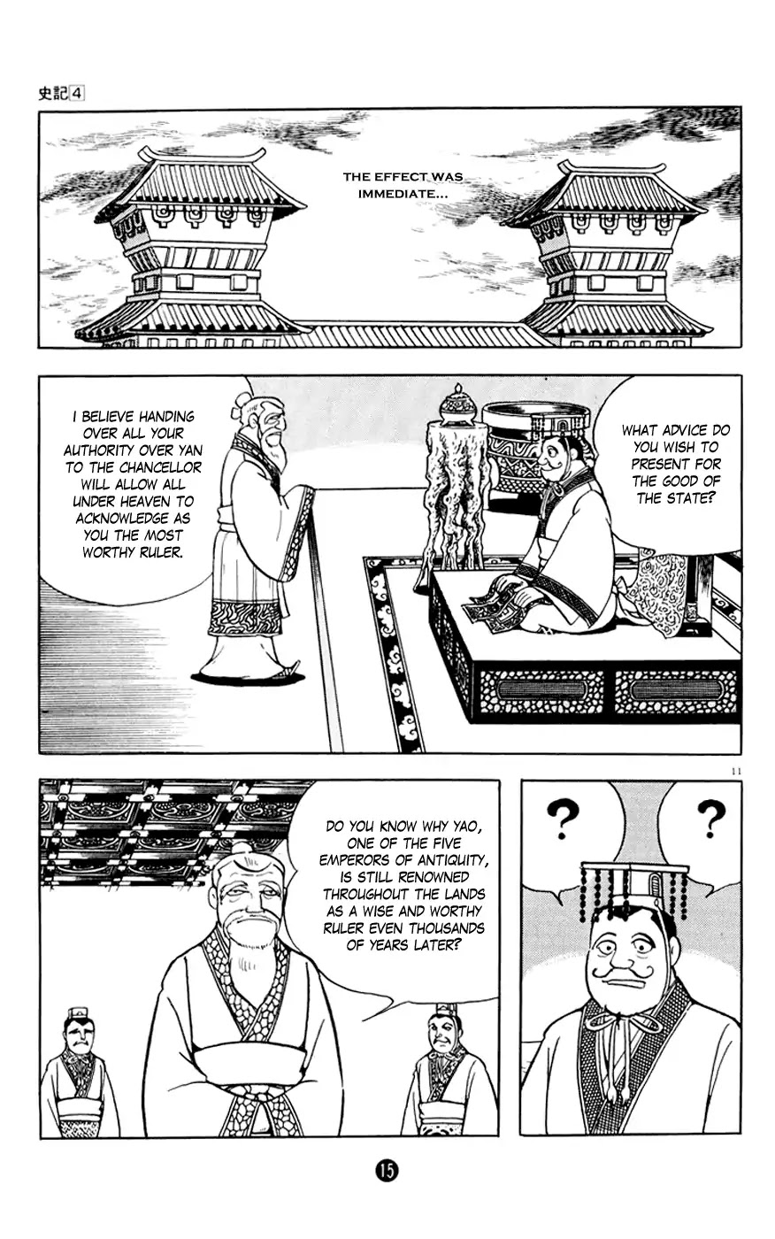 Shiji - Vol.4 Chapter 1: Xiancong Weishi