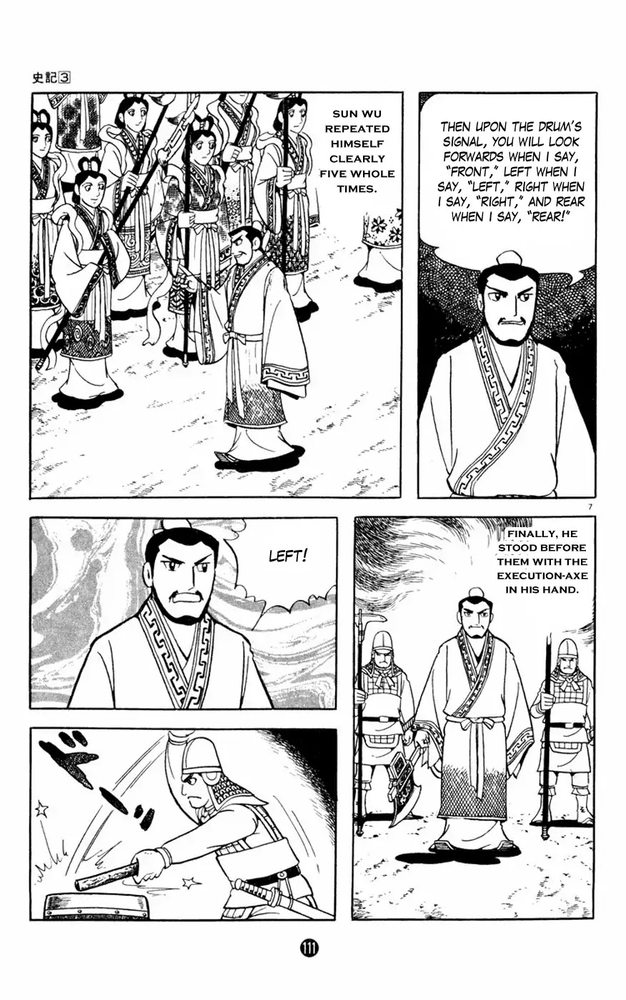 Shiji - Vol.3 Chapter 3: Sun Zi's Art Of War