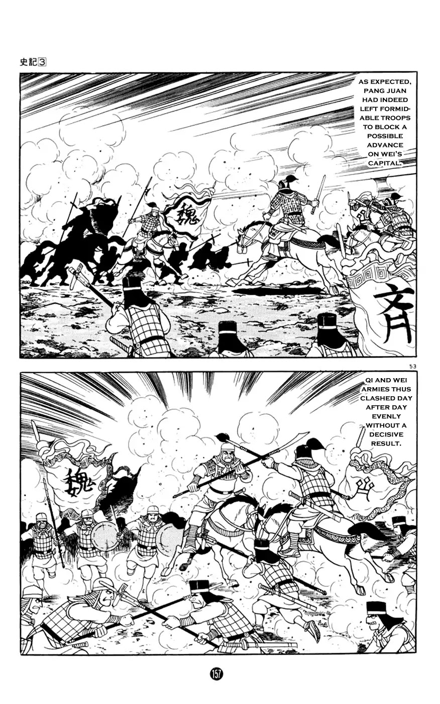 Shiji - Vol.3 Chapter 3: Sun Zi's Art Of War