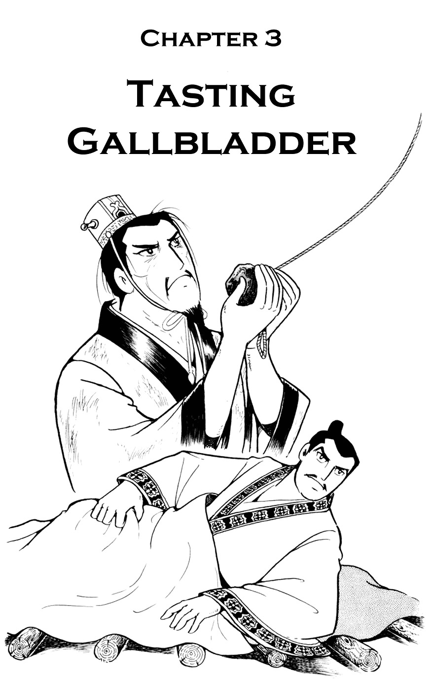 Shiji - Vol.2 Chapter 3 : Tasting Gallbladder