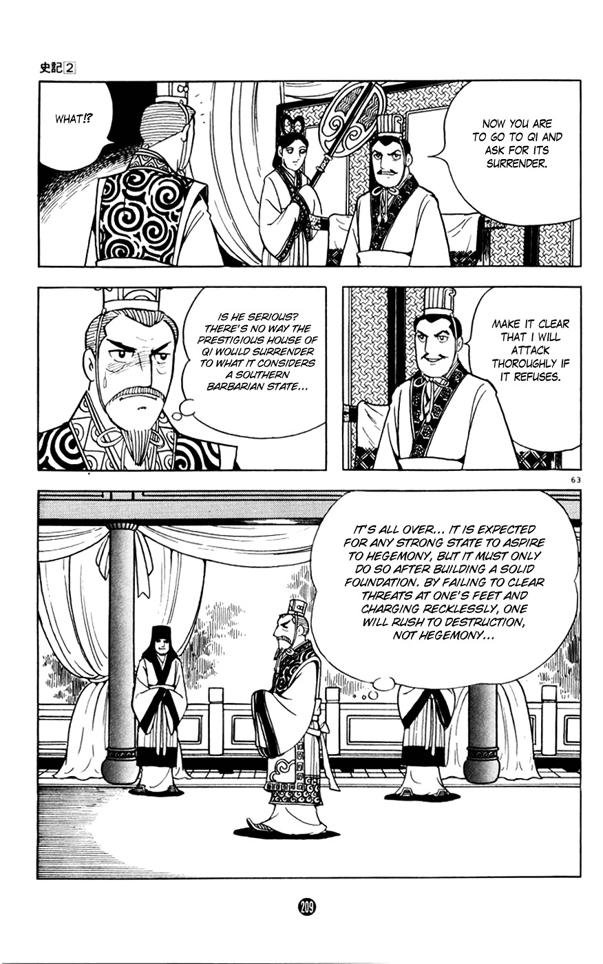 Shiji - Vol.2 Chapter 3 : Tasting Gallbladder