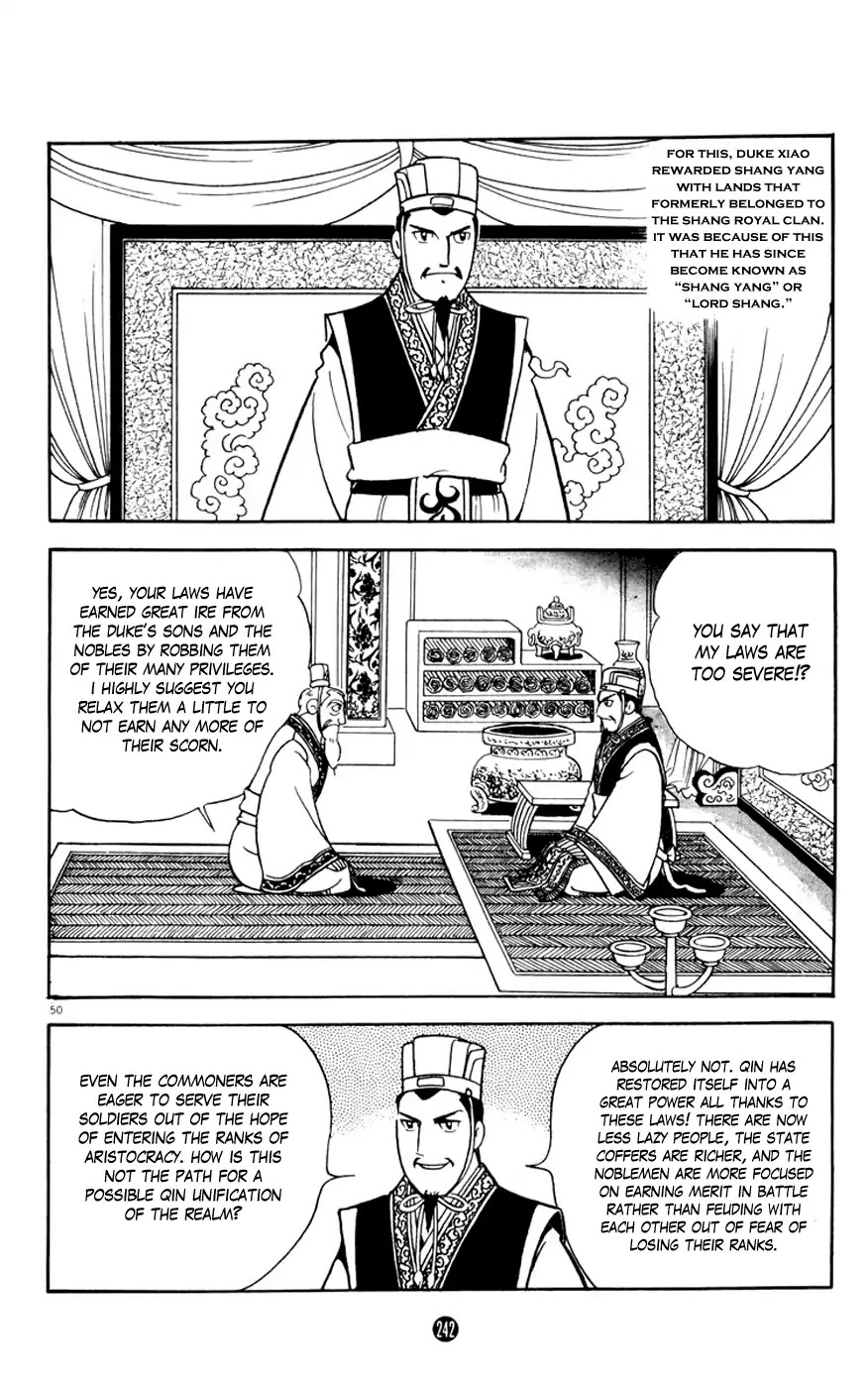 Shiji - Vol.3 Chapter 4: Consequences Of Reforms