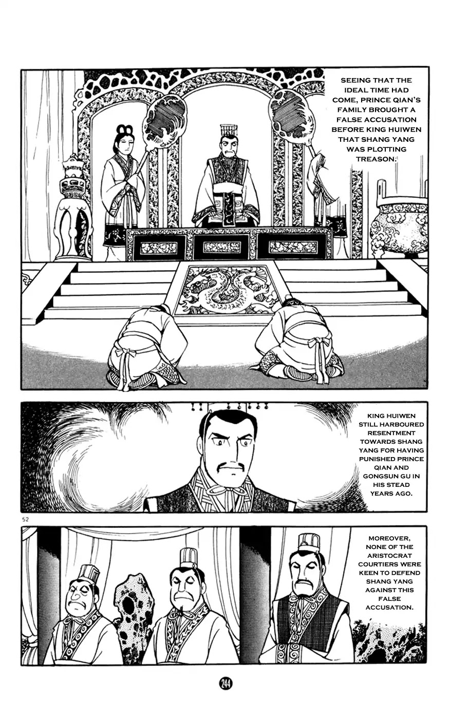 Shiji - Vol.3 Chapter 4: Consequences Of Reforms