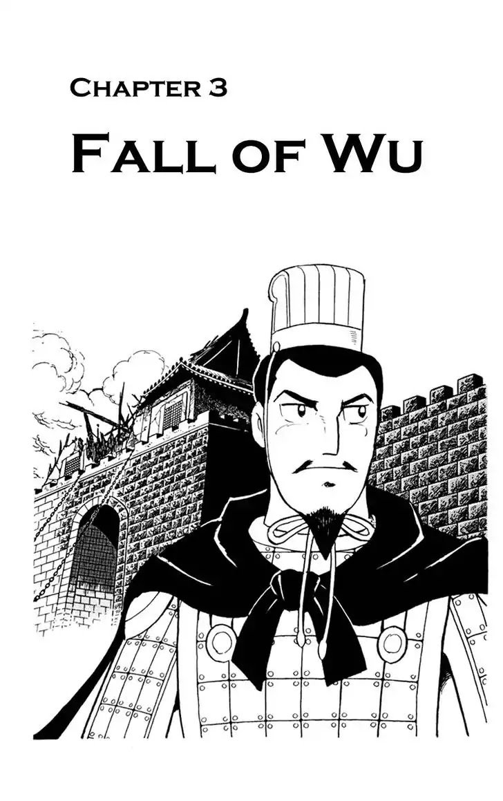 Shiji - Vol.2 Chapter 4: Fall Of Wu