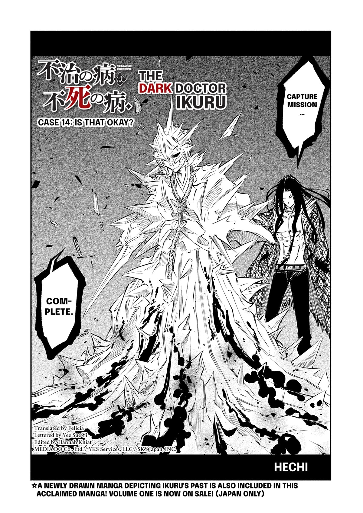 The Dark Doctor Ikuru - Chapter 14