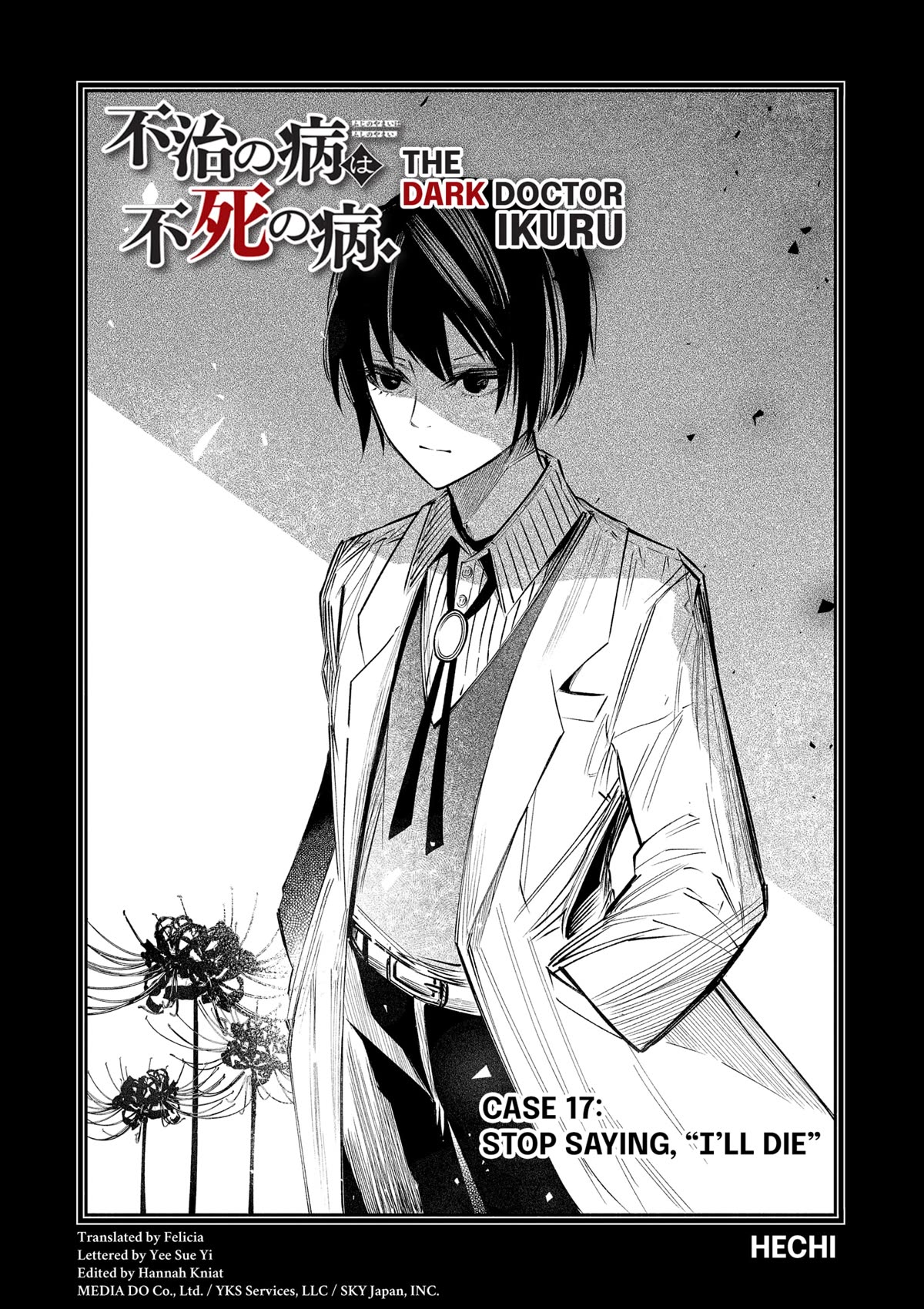 The Dark Doctor Ikuru - Chapter 17