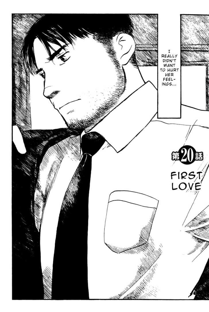 Koi Kaze - Vol.3 Chapter 20 : First Love