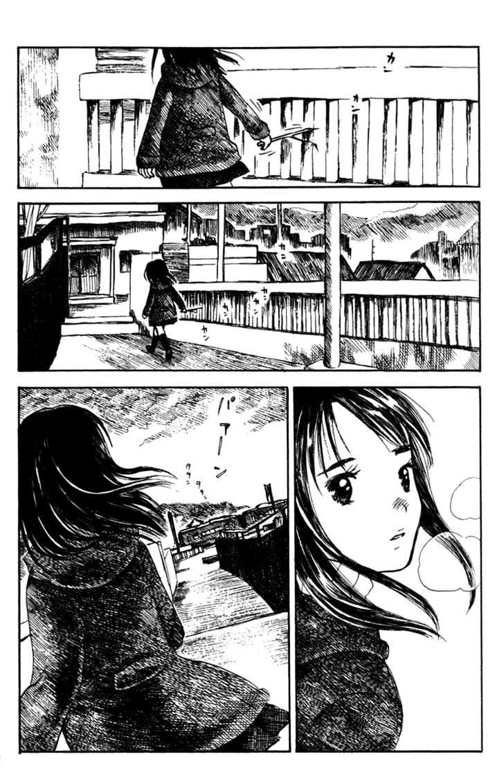 Koi Kaze - Vol.3 Chapter 20 : First Love