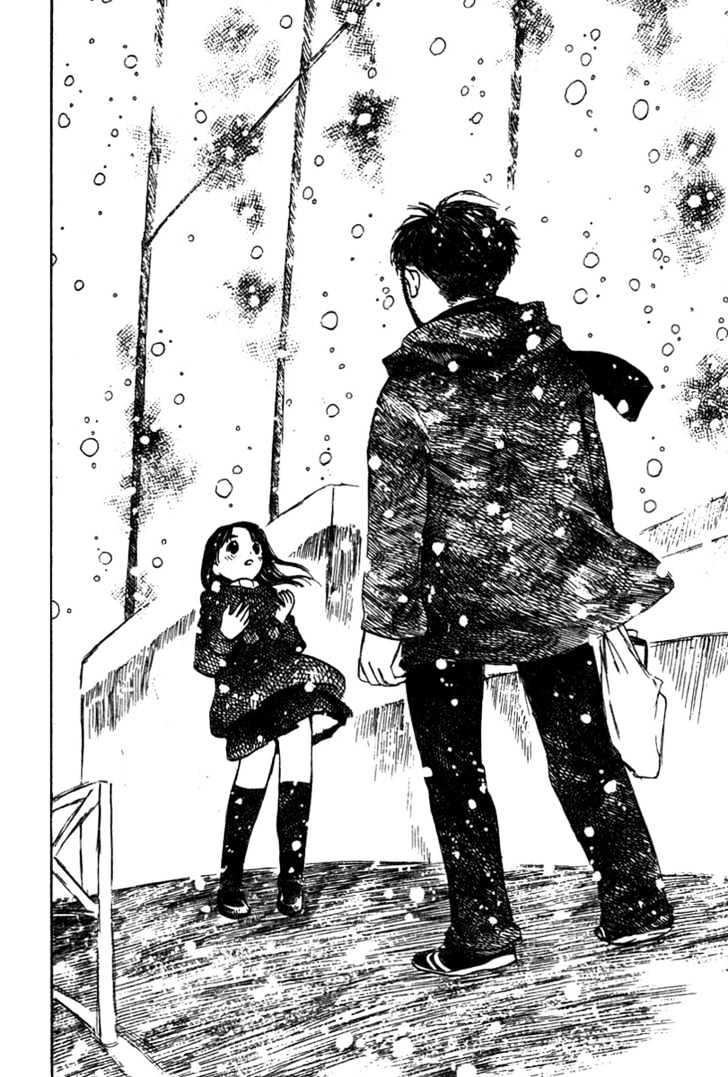 Koi Kaze - Vol.3 Chapter 20 : First Love