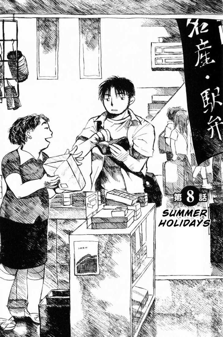 Koi Kaze - Vol.2 Chapter 8 : Summer Holidays