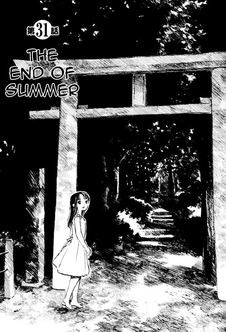 Koi Kaze - Vol.5 Chapter 31 : The End Of Summer