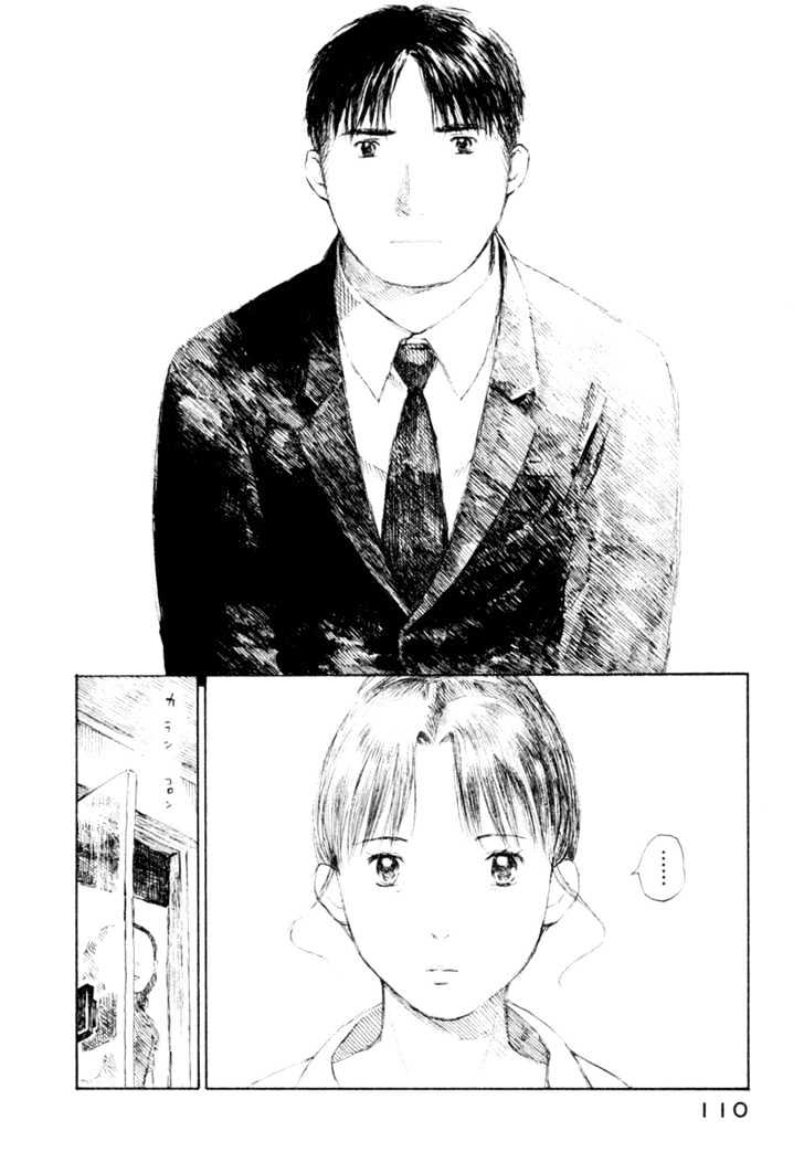 Koi Kaze - Vol.5 Chapter 32 : The Love Of A Lifetime