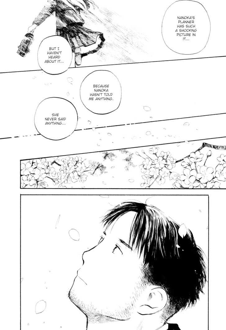 Koi Kaze - Vol.5 Chapter 35 : And Then, It's Spring Again