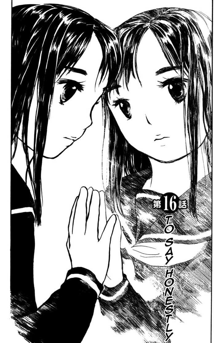 Koi Kaze - Vol.3 Chapter 16 : To Say Honestly