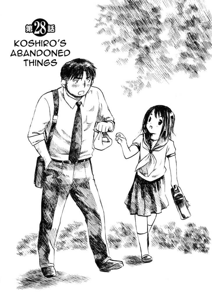 Koi Kaze - Vol.4 Chapter 28 : Koshiro's Abandoned Things