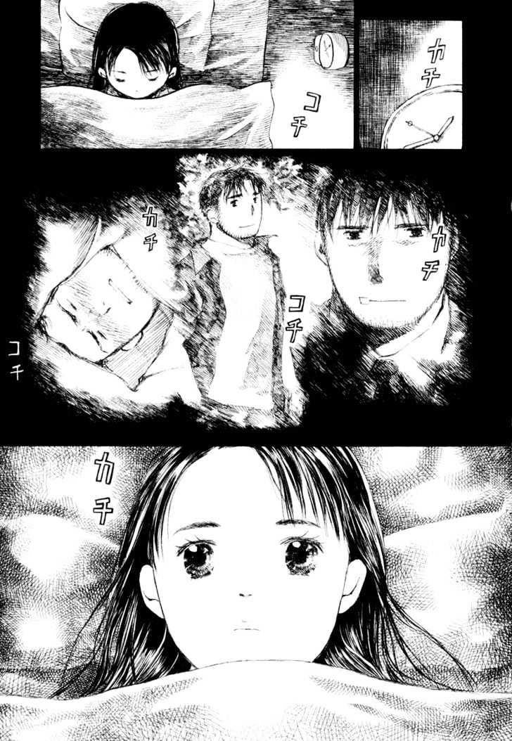 Koi Kaze - Vol.5 Chapter 33 : The Scene Of A Family