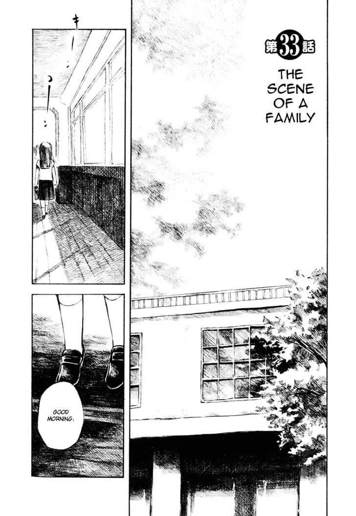 Koi Kaze - Vol.5 Chapter 33 : The Scene Of A Family