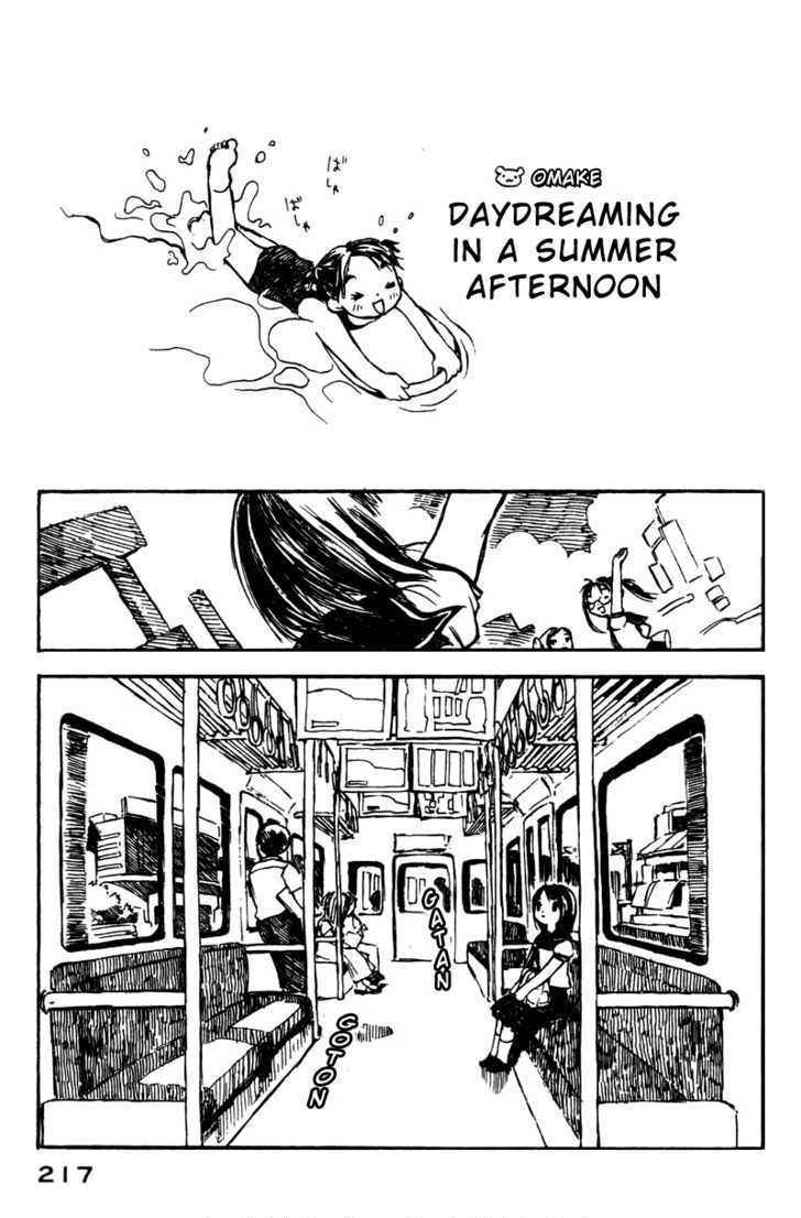 Koi Kaze - Vol.1 Chapter 7.5 : [Omake] Daydreaming In A Summer Afternoon