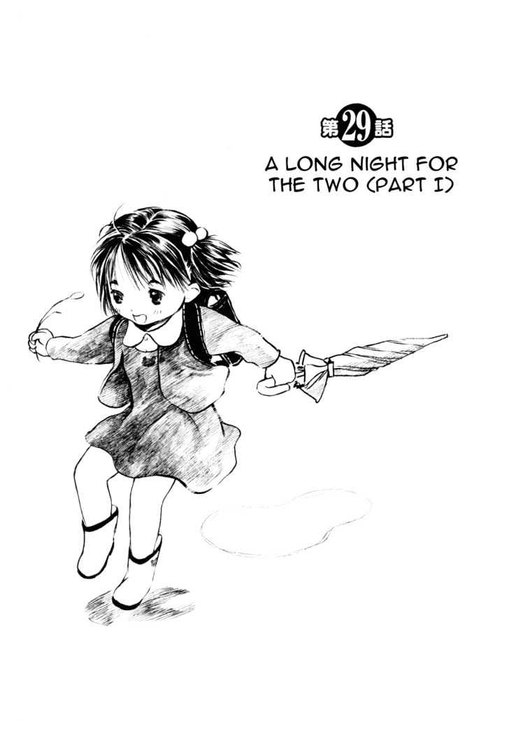 Koi Kaze - Vol.5 Chapter 29 : A Long Night For The Two Part I