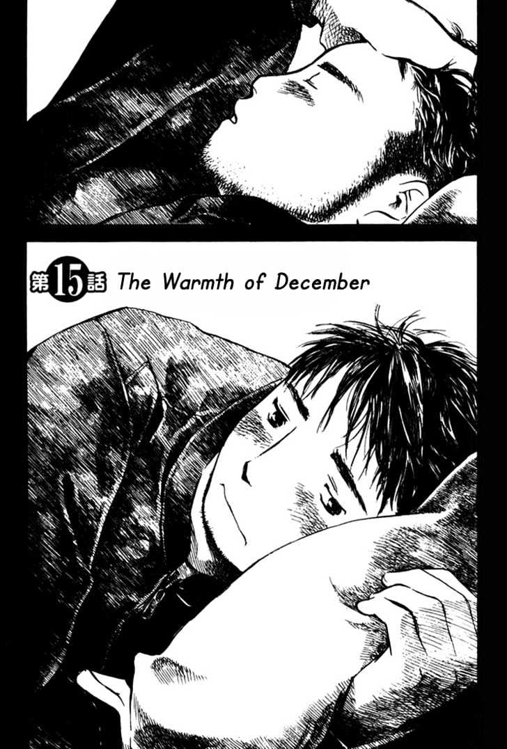 Koi Kaze - Vol.3 Chapter 15 : The Warmth Of December