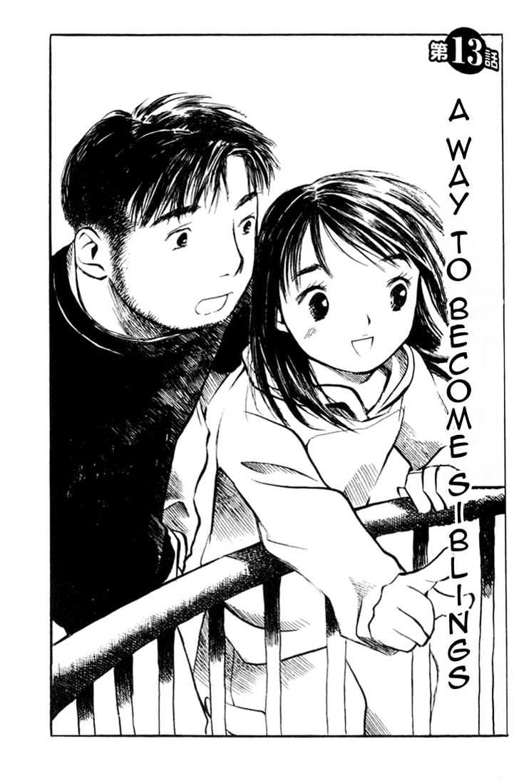 Koi Kaze - Vol.2 Chapter 13 : A Way To Become Siblings