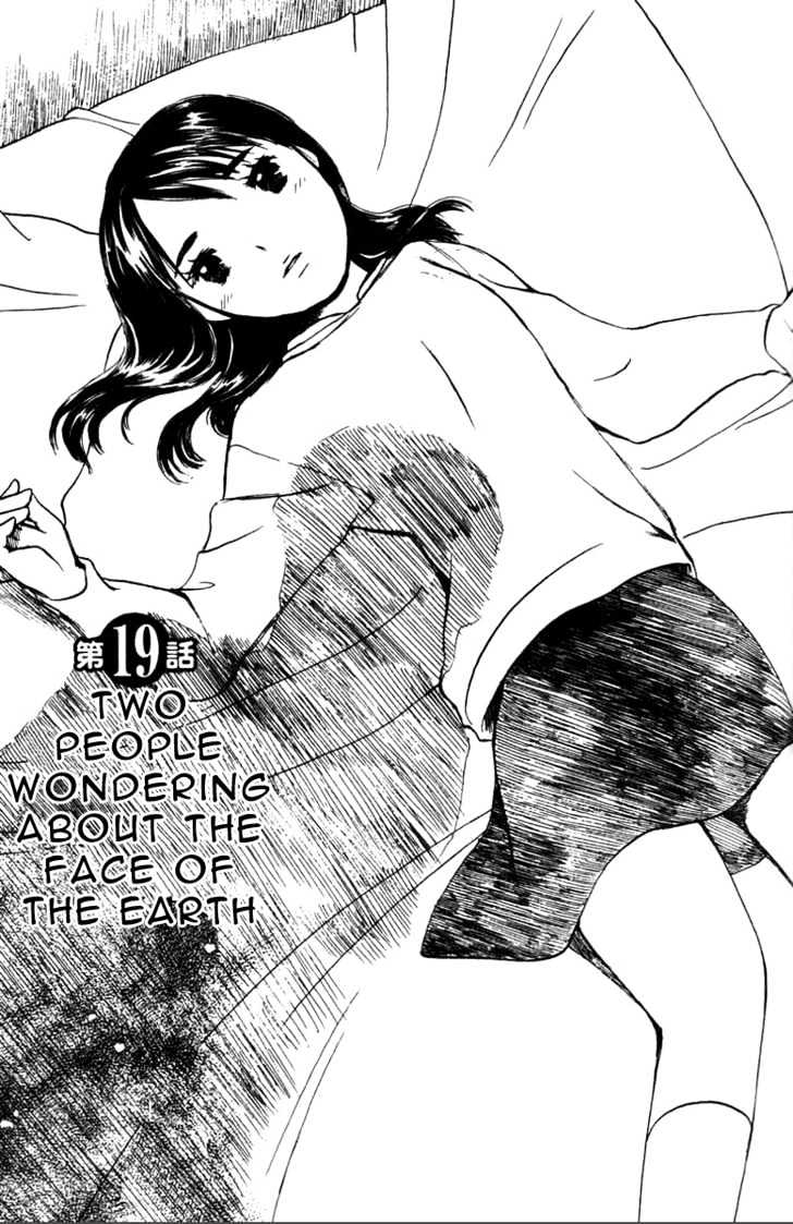 Koi Kaze - Vol.3 Chapter 19 : Two People Wondering About The Face Of The Earth