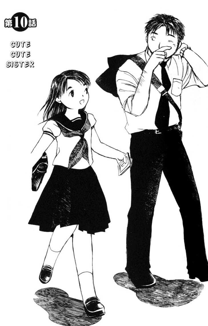 Koi Kaze - Vol.2 Chapter 10 : Cute, Cute Little Sister